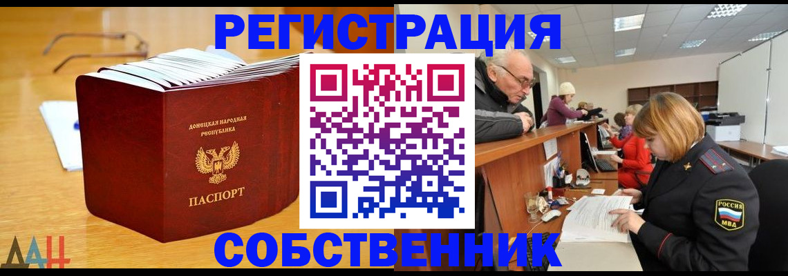 миграционный учет в Кирове